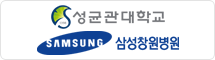 성균관대학교 삼성창원병원