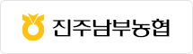 진주남부농협