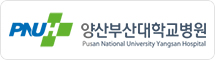 양산부산대학교병원